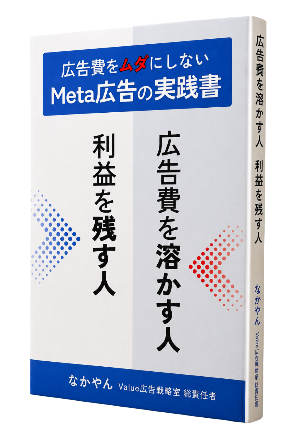 Amazon Kindle書籍画像