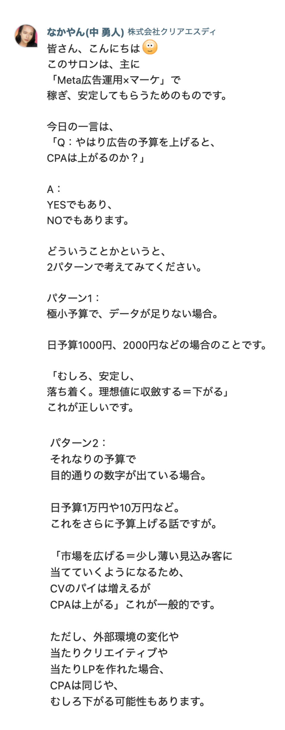 チャットコンテンツ配信画像